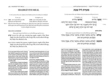 Load image into Gallery viewer, RCA Siddur Avodat HaLev