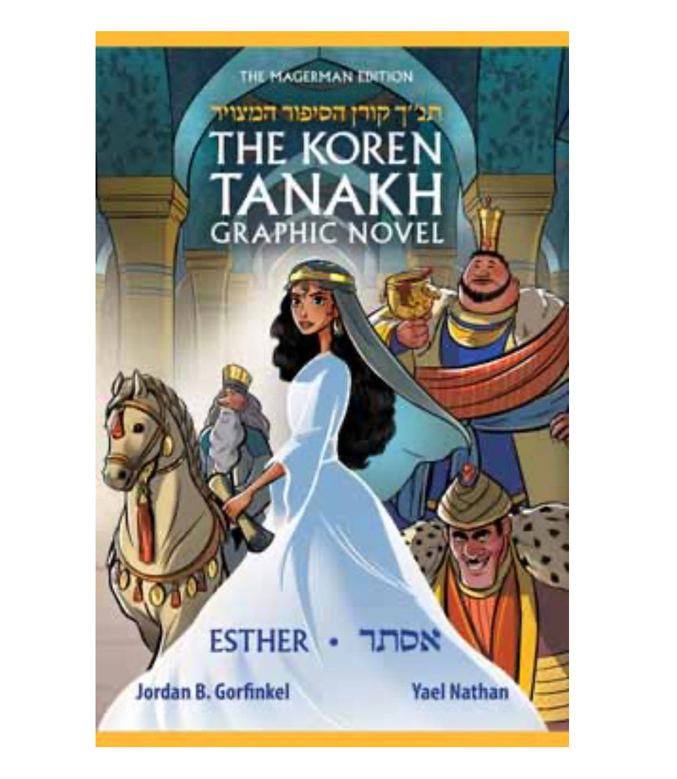 Tanakh Graphic Novel - Esther