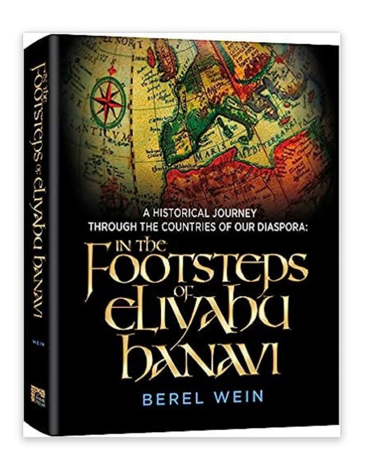 In The Footsteps of Eliyahu Hanavi: A historical journey through the countries of our diaspora