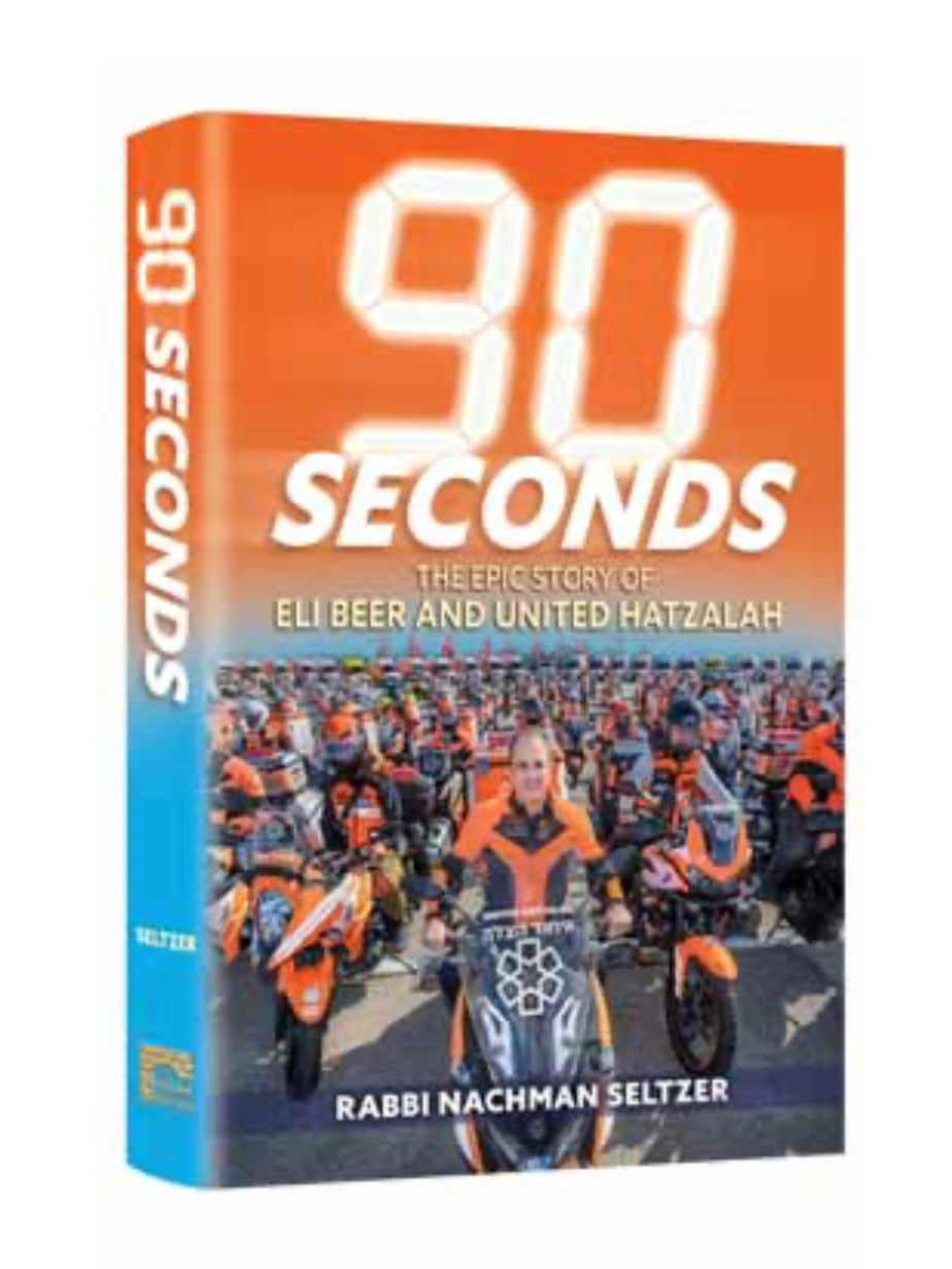 90 Seconds