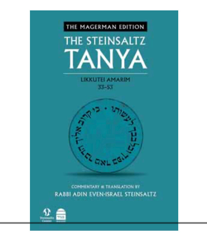 The Steinsaltz Tanya V2: Likkutei Amarim 33-53