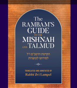 The Rambams Guide to the Mishnah and Talmud