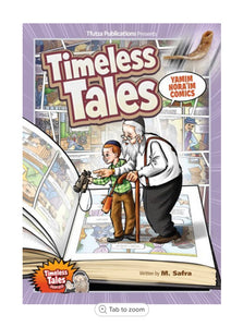 Timeless Tales: Yamim Nora'im Comics