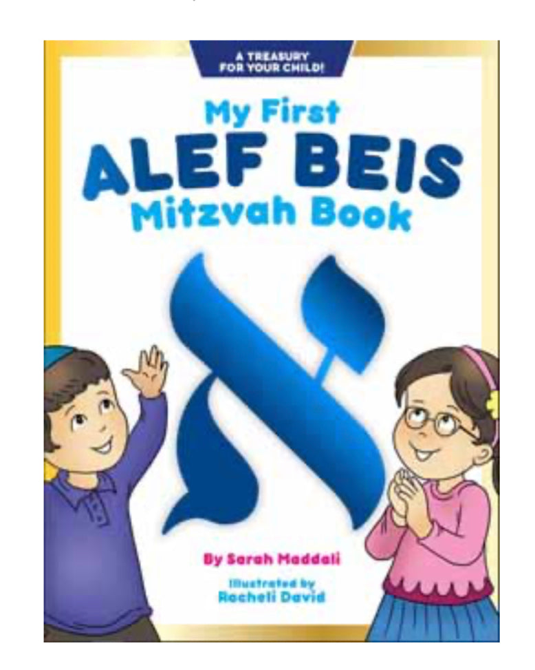 My First Alef Beis Mitzvah Book