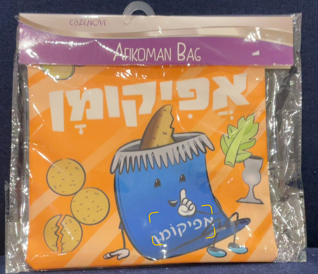 Afikomen bag