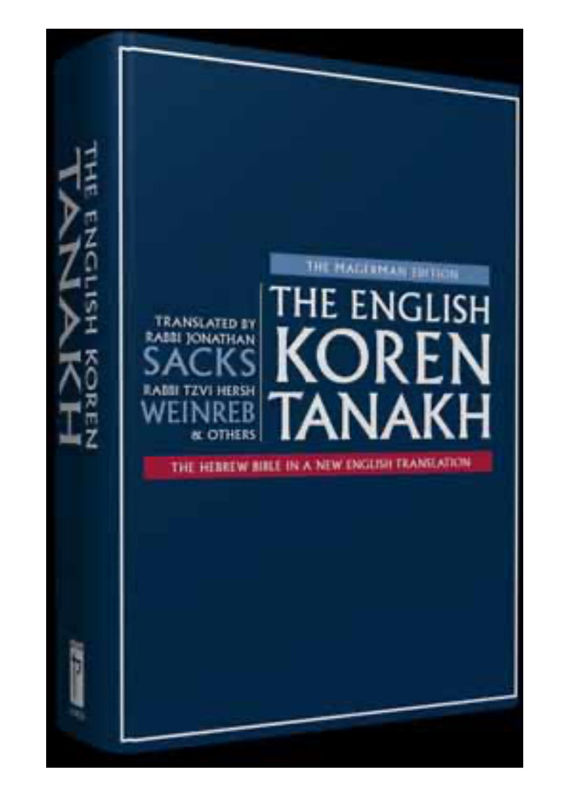 The ENGLISH Koren Tanakh, Large Size