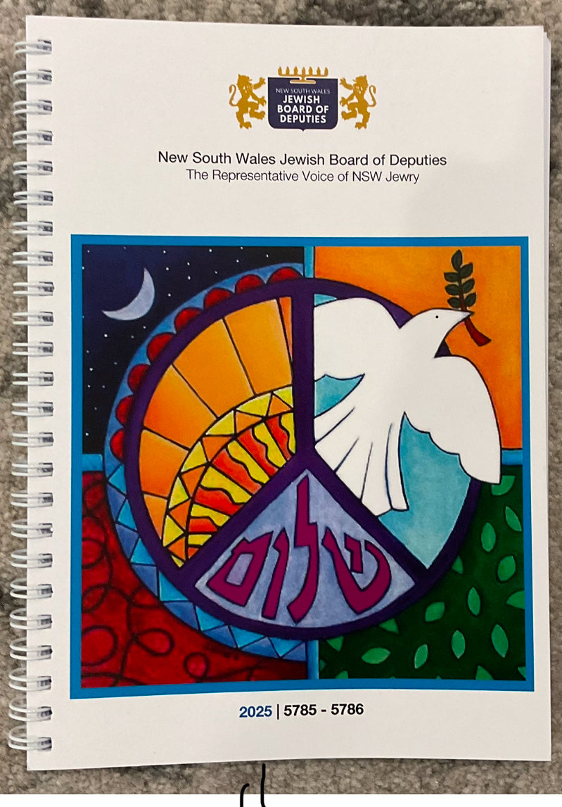 NSW Jewish Board of Deputies Diary 2025/5785- 5786