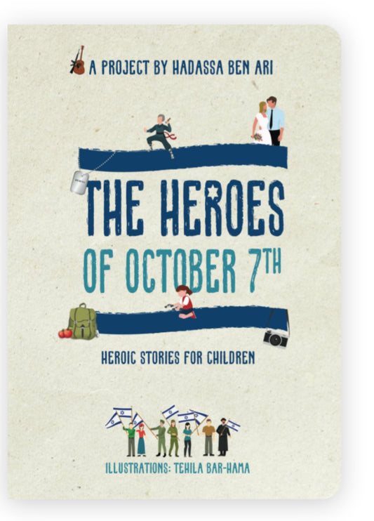 The Heroes of October 7th: Heroic Stories for Children  Hadassa Ben Ari