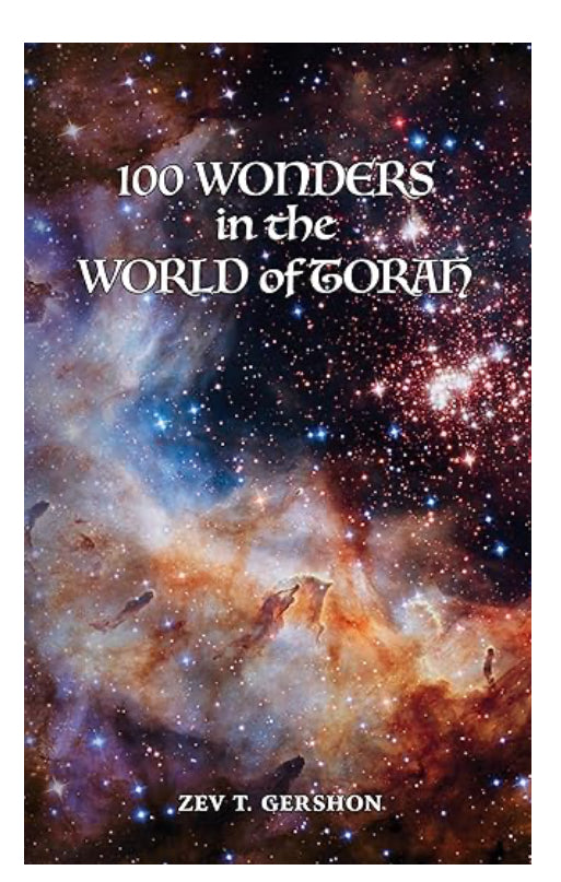 100 WONDERS in the WORLD of TORAH Hardcover  by Zev T. Gershon