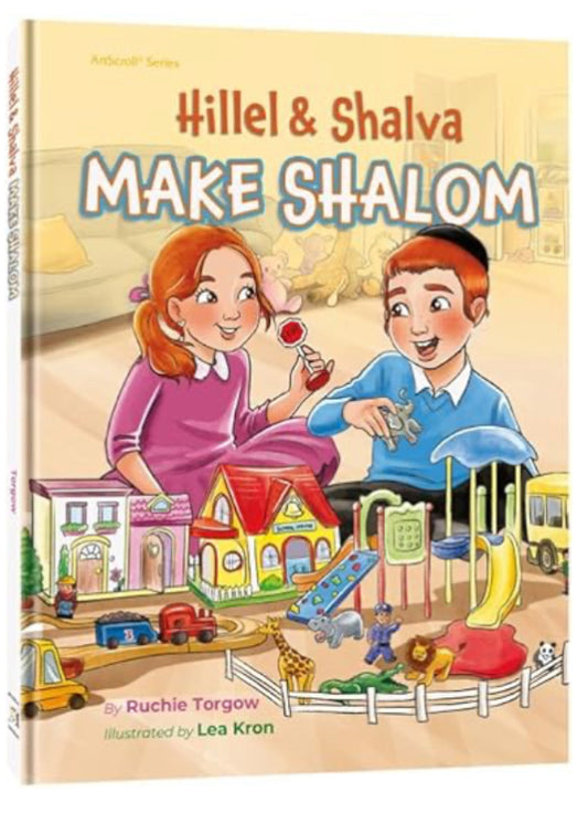 Hillel and Shalva Make Shalom by Ruchie Torgow