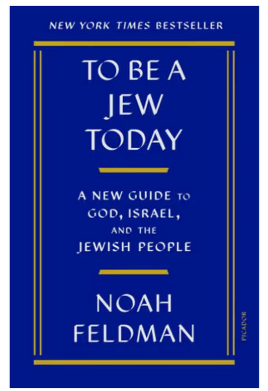 To Be a Jew Today A New Guide to God, Israel, and the Jewish People     By Noah Feldman