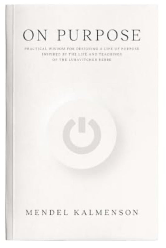 On Purpose        By  Rabbi Mendel Kalmenson