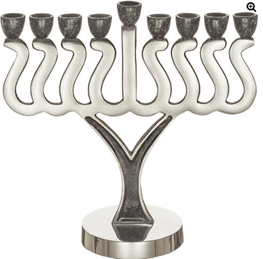 Aluminium menorah with black marble branches