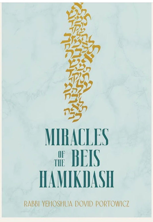 Miracles of the Beis Hamikdash.