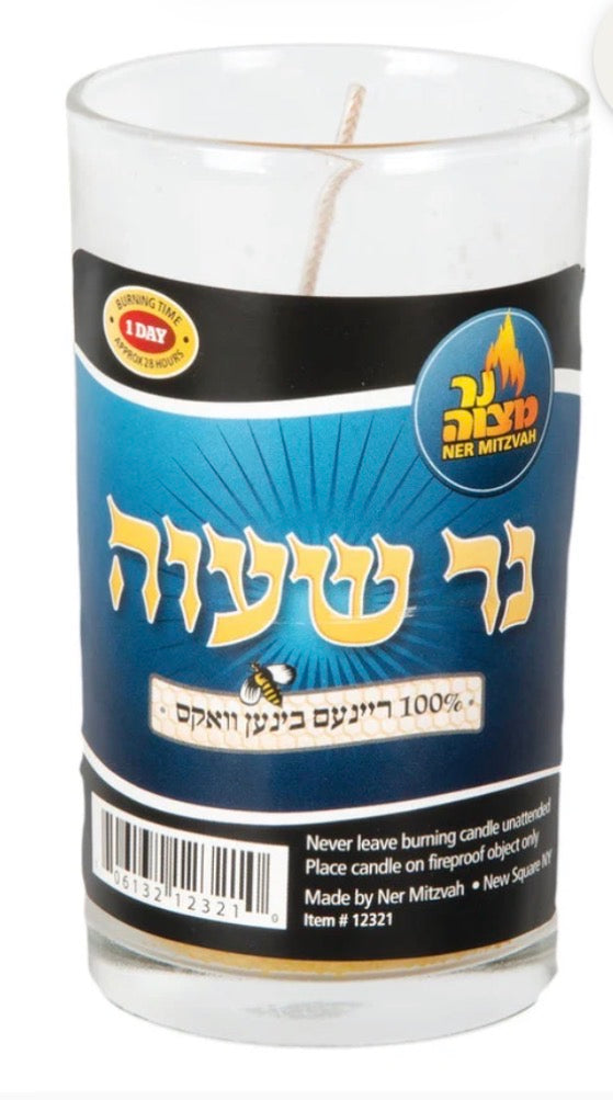 Beeswax Yahrzeit Candle