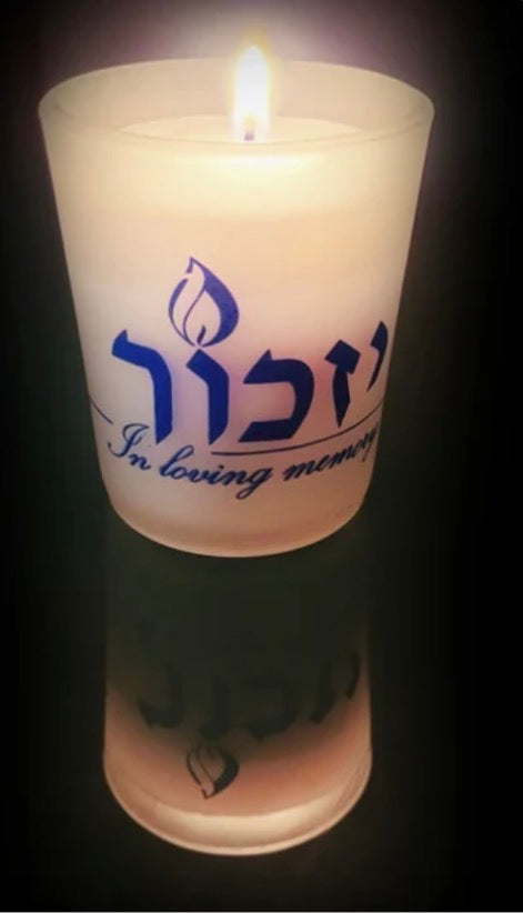 Premium 1 Day Yizkor Memorial Candle