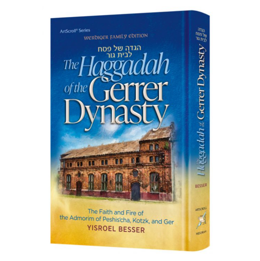 Haggadah of the Gerrer Dynasty