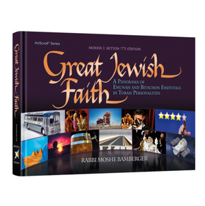 Great Jewish Faith