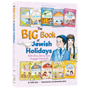 Big Book of Jewish Holidays with Bina, Benny & Chaggai HaYonah Big Book of Jewish Holidays with Bina, Benny & Chaggai HaYonah Big Book of Jewish Holidays with Bina, Benny & Chaggai HaYonah