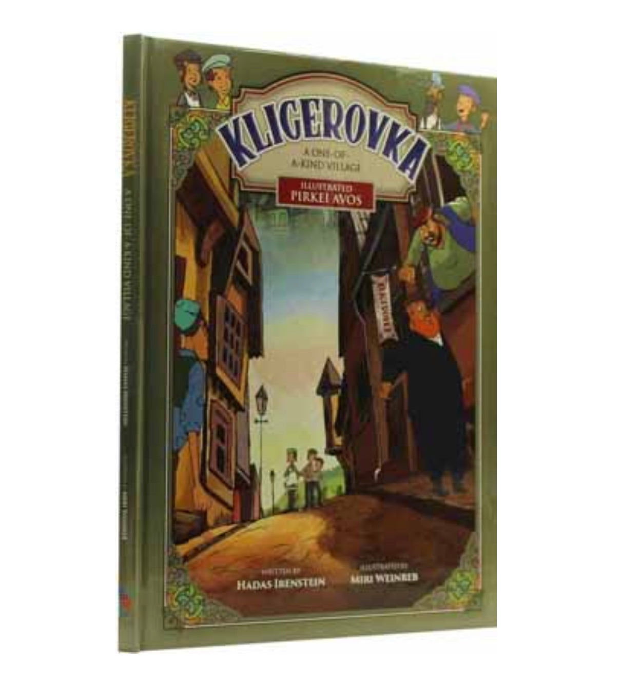 Kligerovka - Illustrated Pirkei Avos