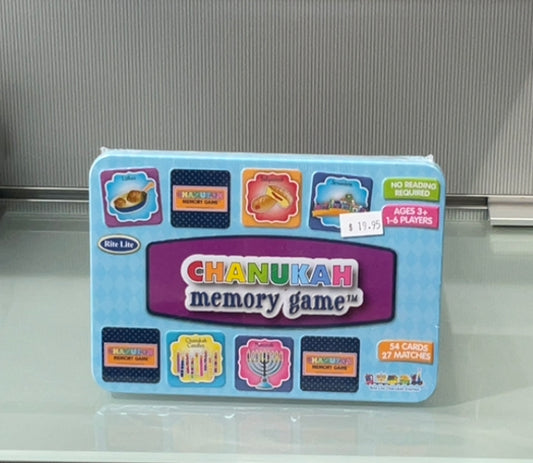 Chanukah memory game