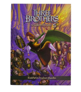 Three Brothers - Part 5 - The Gideon Dynasty
