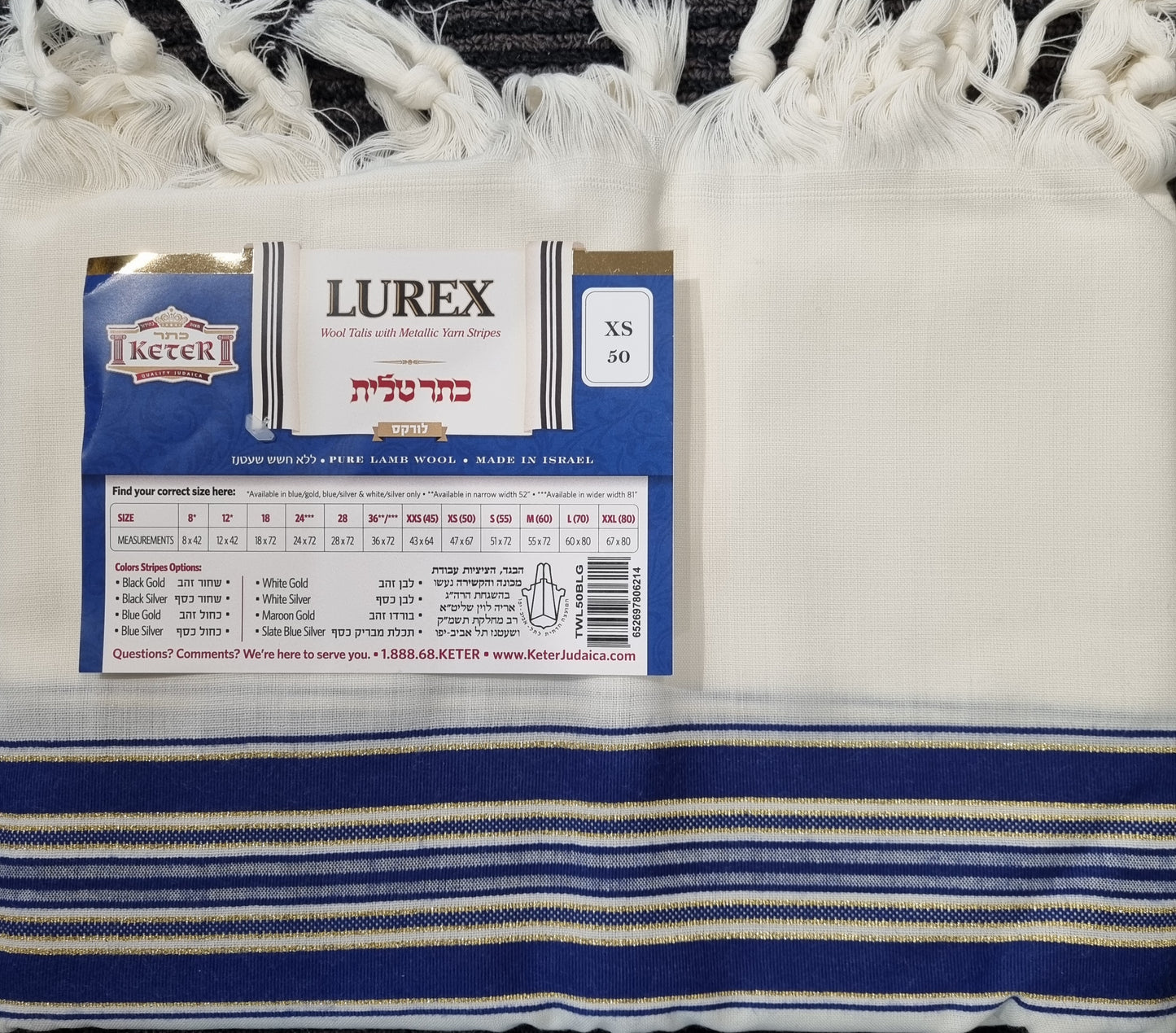 Keser Tallit - Lurex - Blue/Silver Striped OR Blue/Gold Striped