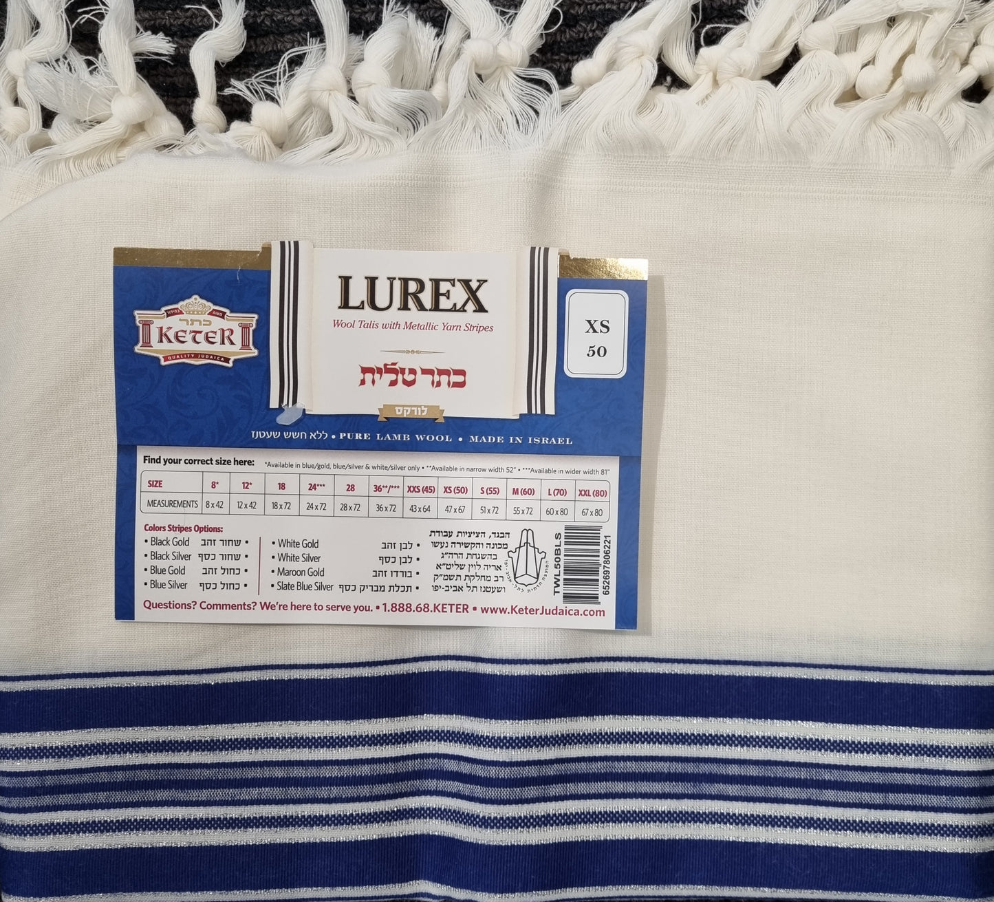 Keser Tallit - Lurex - Blue/Silver Striped OR Blue/Gold Striped