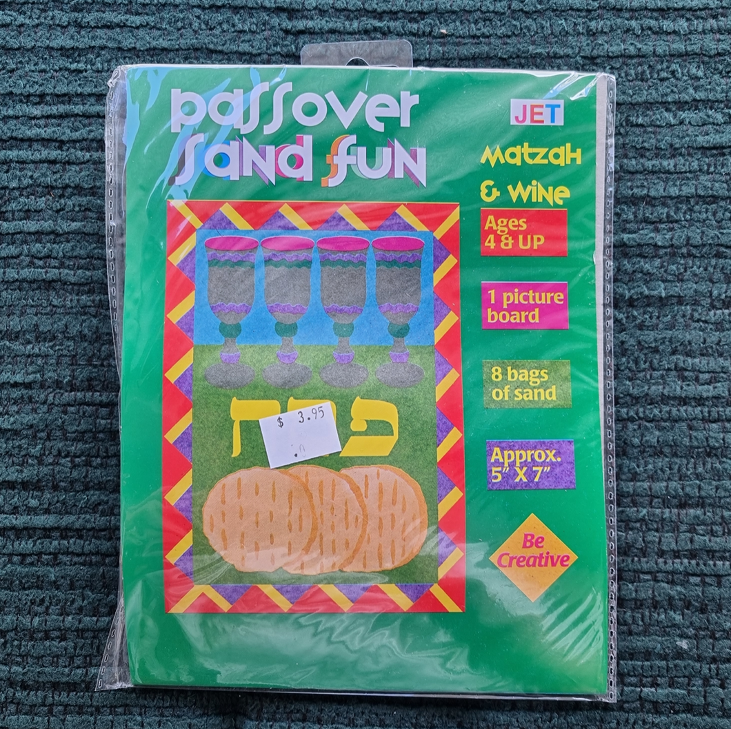 Passover Sand Fun