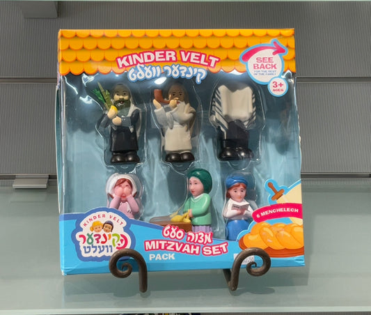 Kindervelt mentschelach  set