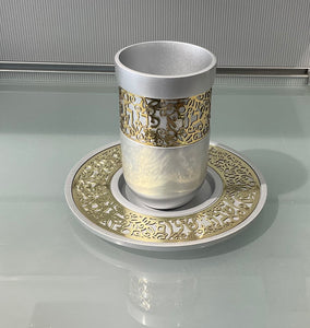 Kiddush Cup + Wide Metal Cutout + Hammerwork+ Brass