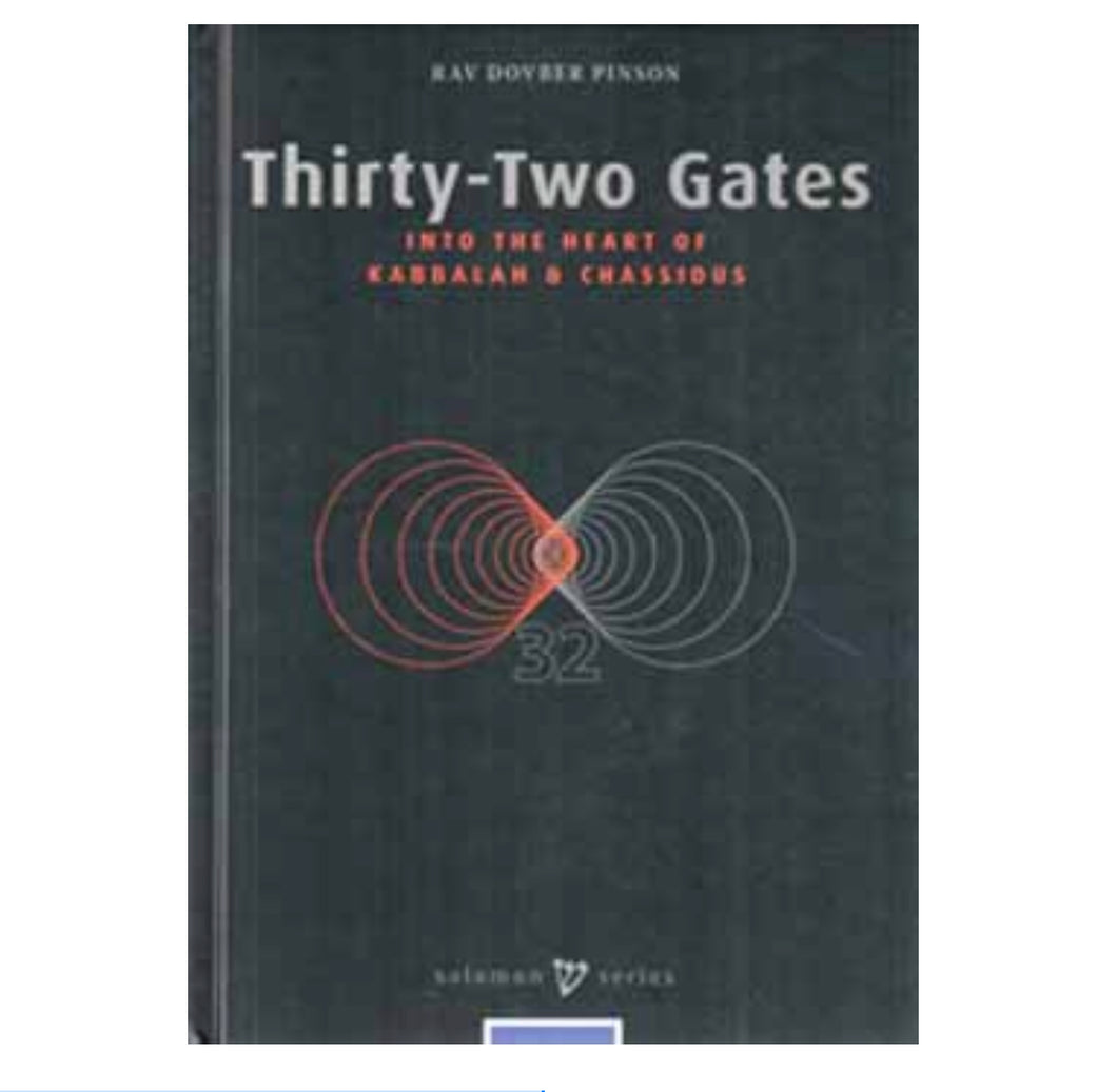 Thirty Two Gates (Pinson)