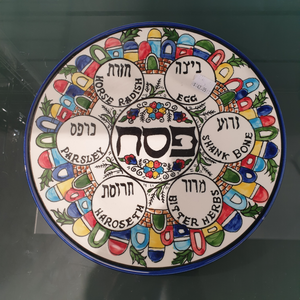 Small Armenian Jerusalem Seder plate