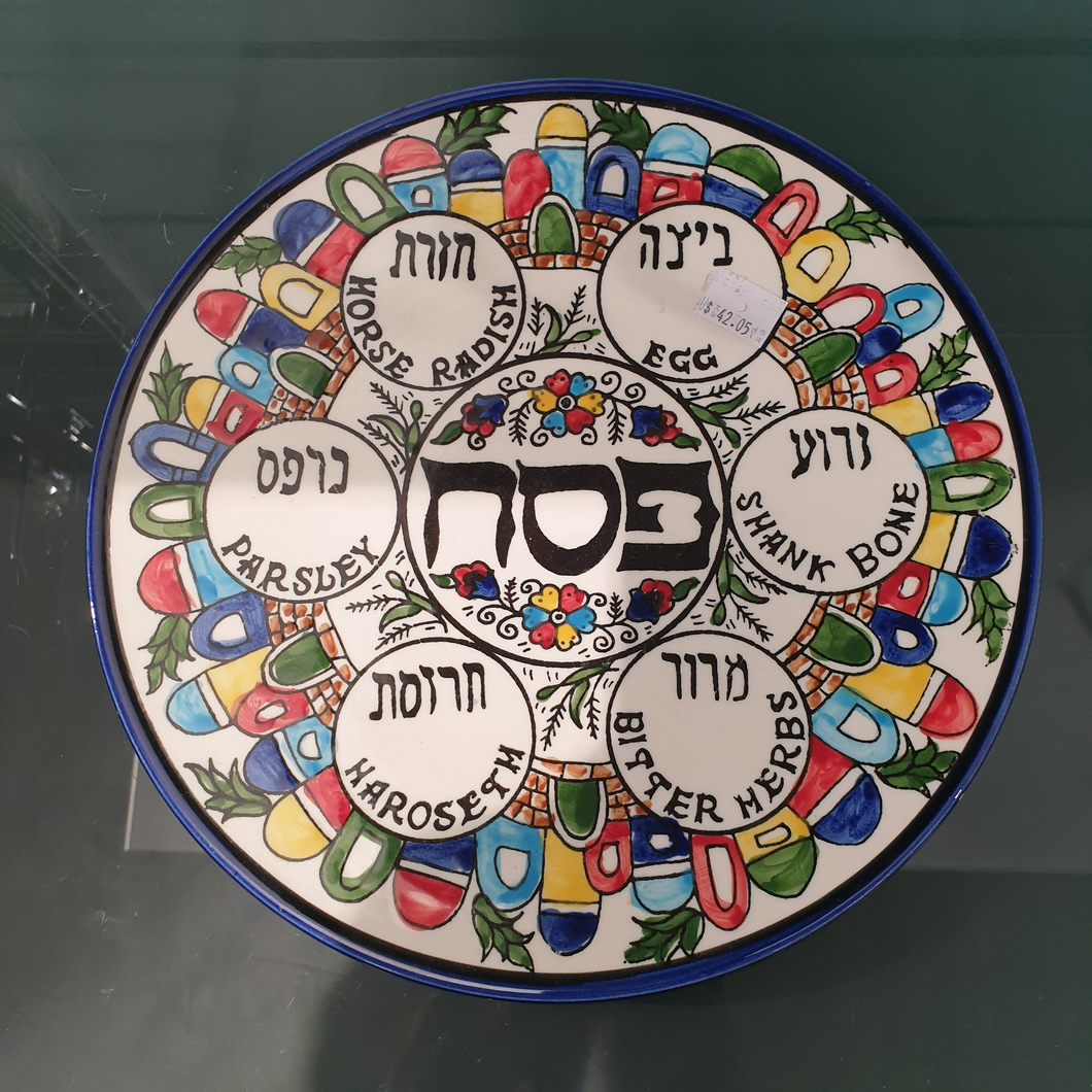 Small Armenian Jerusalem Seder plate