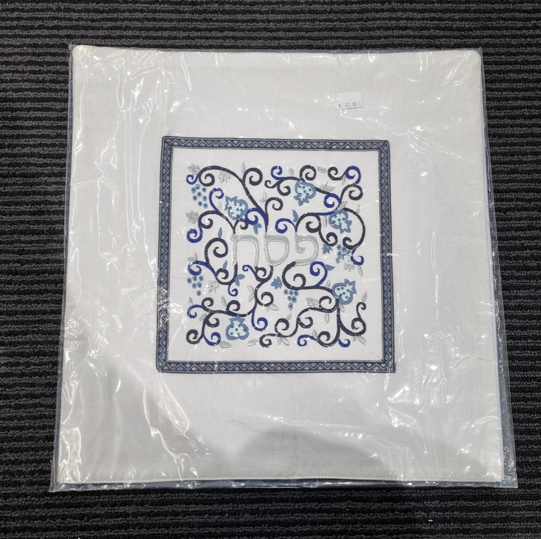 Matza cover - Blue Pomegranate design