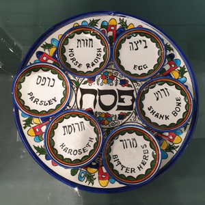 Armenian Jerusalem Seder plate with small bowls