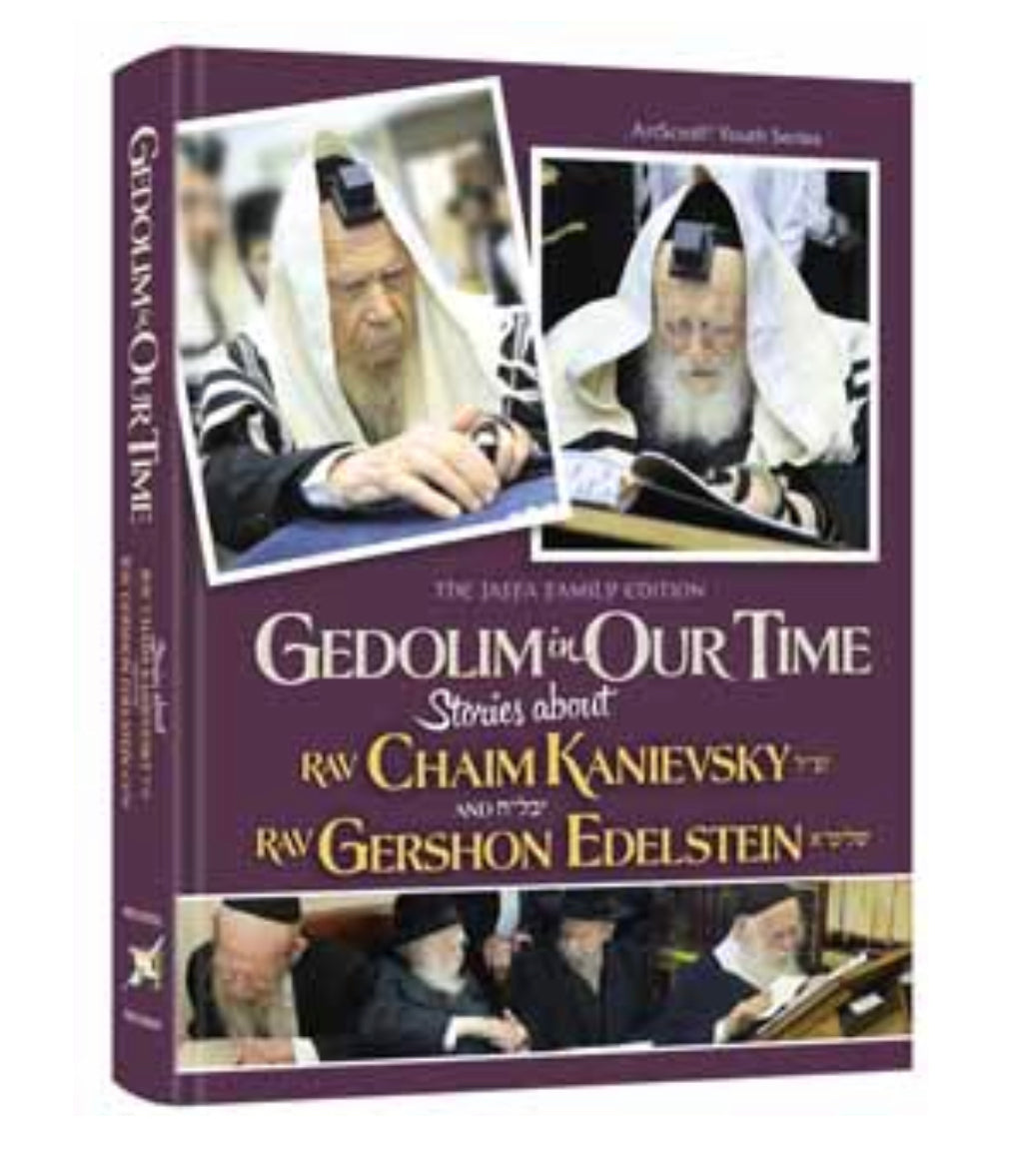 Gedolim in Our Time: Stories About