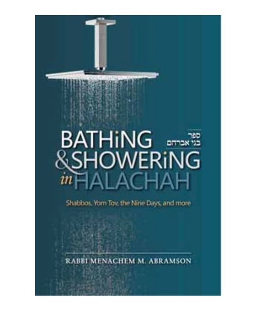 Bathing and Showering in Halachah