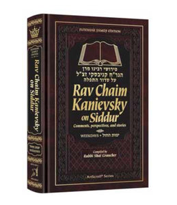 Rav Chaim Kanievsky on Siddur