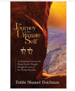 The Journey to Your Ultimate Self