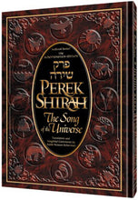 Load image into Gallery viewer, Perek Shirah - The Song of the Universe - Full Size
