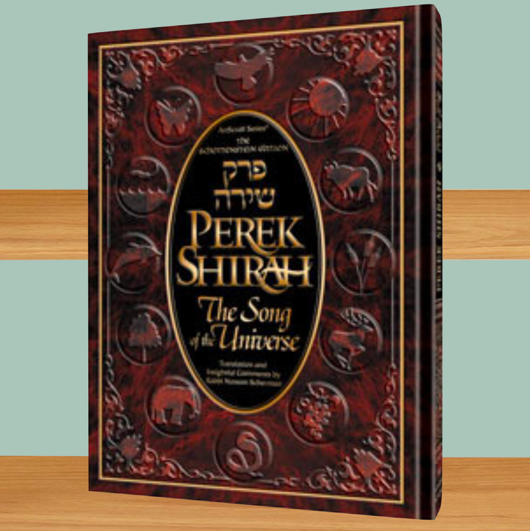 Perek Shirah - The Song of the Universe - Full Size