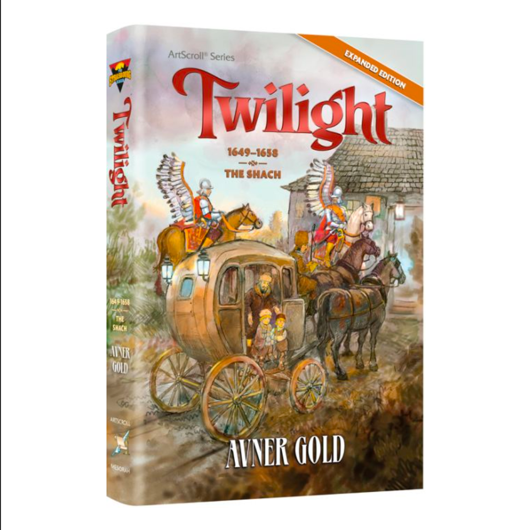 Avner Gold Novels: "The Promised Child" "Twilight" "The Year of the Sword"