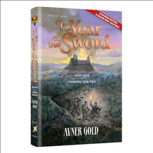 Load image into Gallery viewer, Avner Gold Novels: &quot;The Promised Child&quot; &quot;Twilight&quot; &quot;The Year of the Sword&quot;
