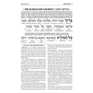 Interlinear Machzorim - Full Size - Ashkenaz and Sefard