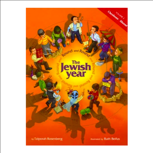 Round and Round the Jewish Year - 3 Individual Volumes