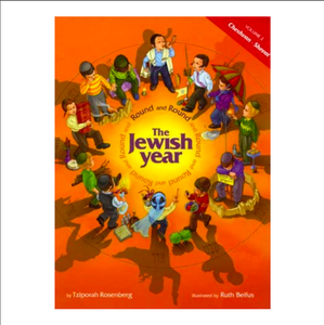 Round and Round the Jewish Year - 3 Individual Volumes