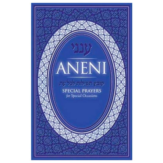 Aneni