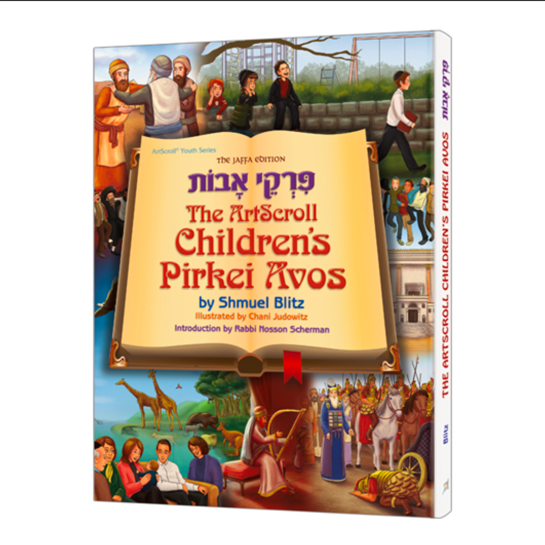 The Artscroll Children's Pirkei Avos