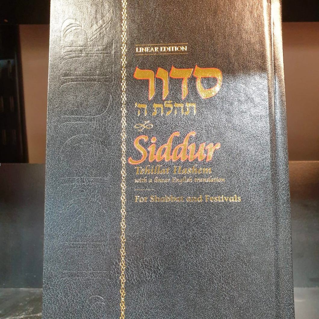 Siddur Tehillat Hashem - Shabbat and Festivals Linear Edition